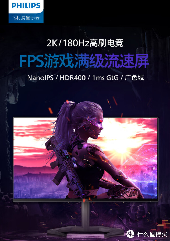 9月显示器指南：27寸白菜价399！4K+144Hz暴跌到1579元！【7款盘点】