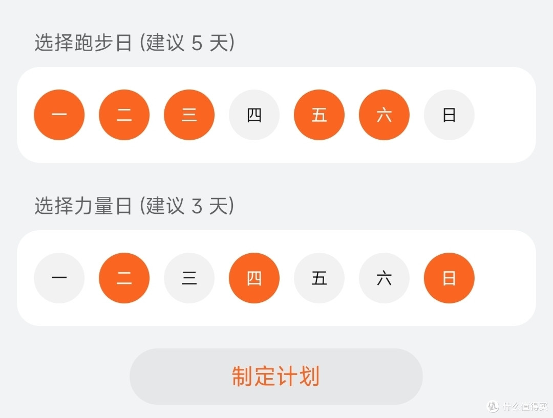 进阶大神养成计划，10公里怎么突破40分钟？