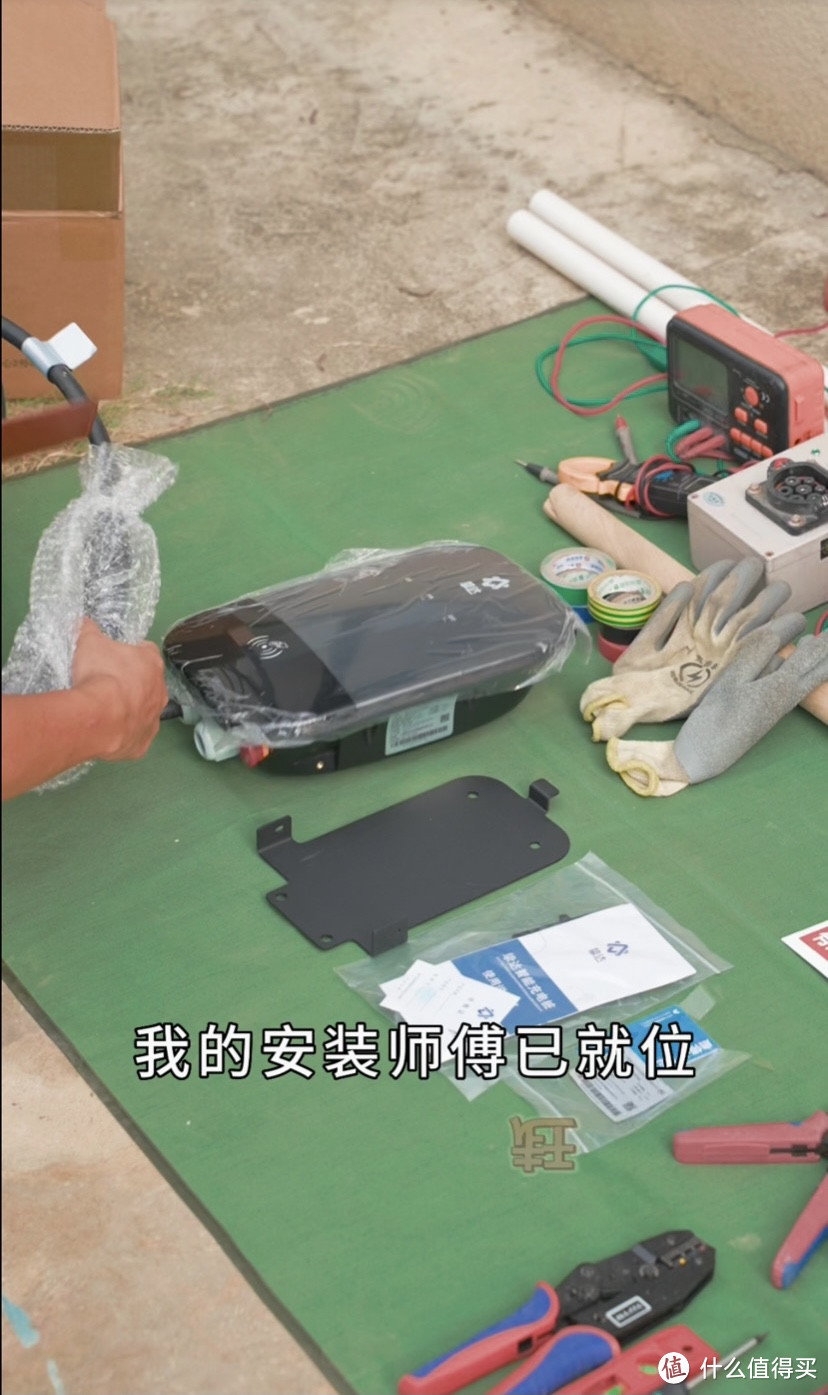 挚达守护者—和原厂同款的第三方充电桩!