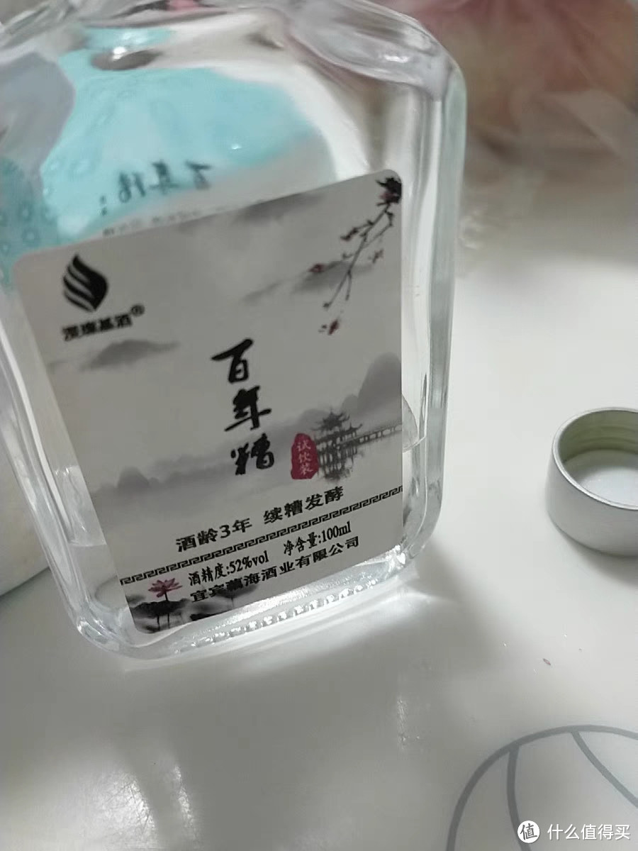 四川散装白酒：原浆纯粮，宜宾产，价格亲民