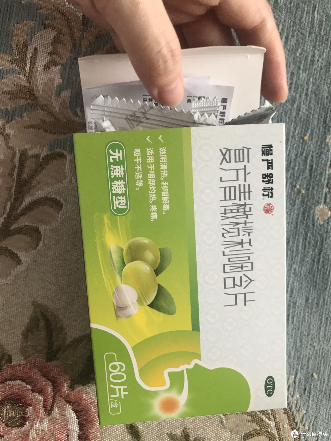 我想跟你们说,不要怕秋季嗓子痒啦!