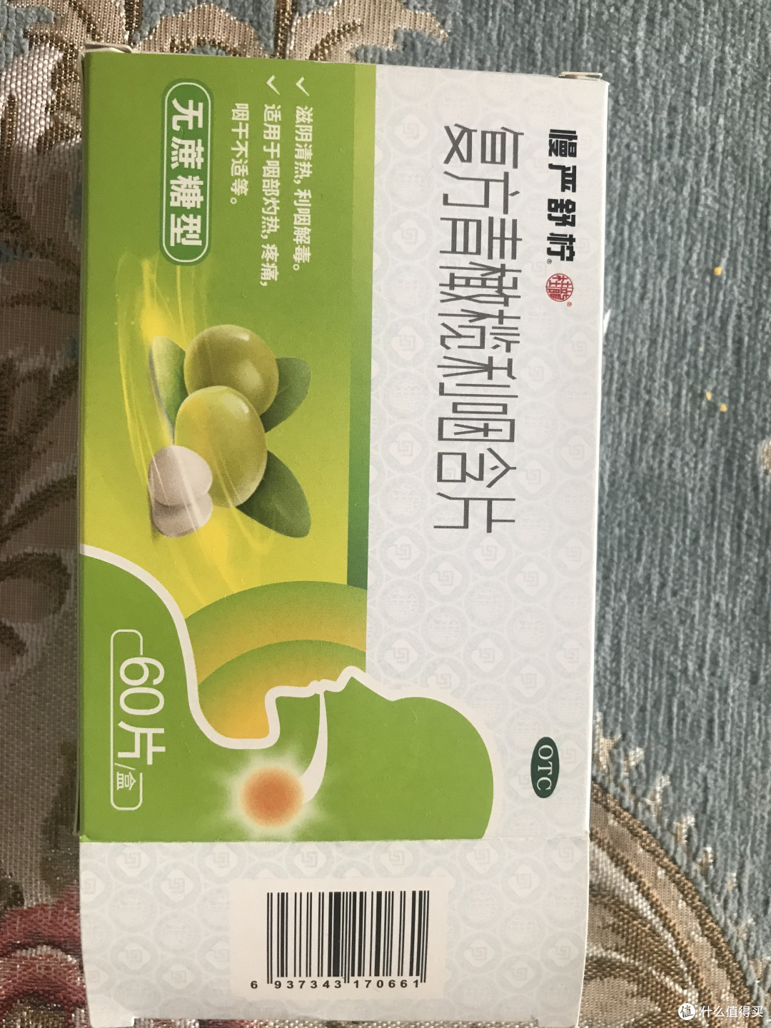 我想跟你们说,不要怕秋季嗓子痒啦!