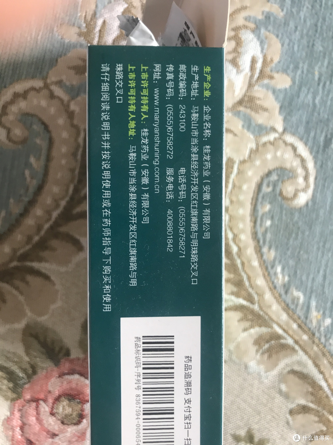 我想跟你们说,不要怕秋季嗓子痒啦!