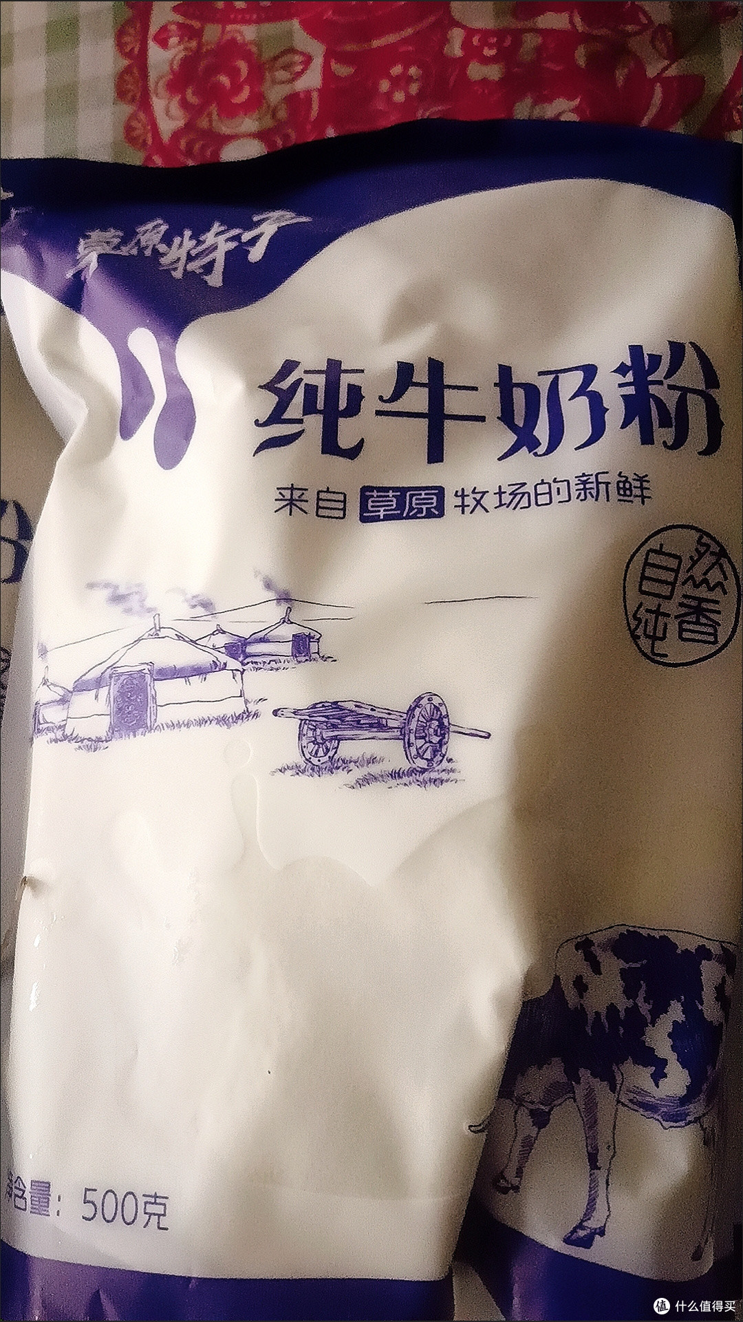 奶粉呢孩子还是比较喜欢喝纯牛奶的奶粉