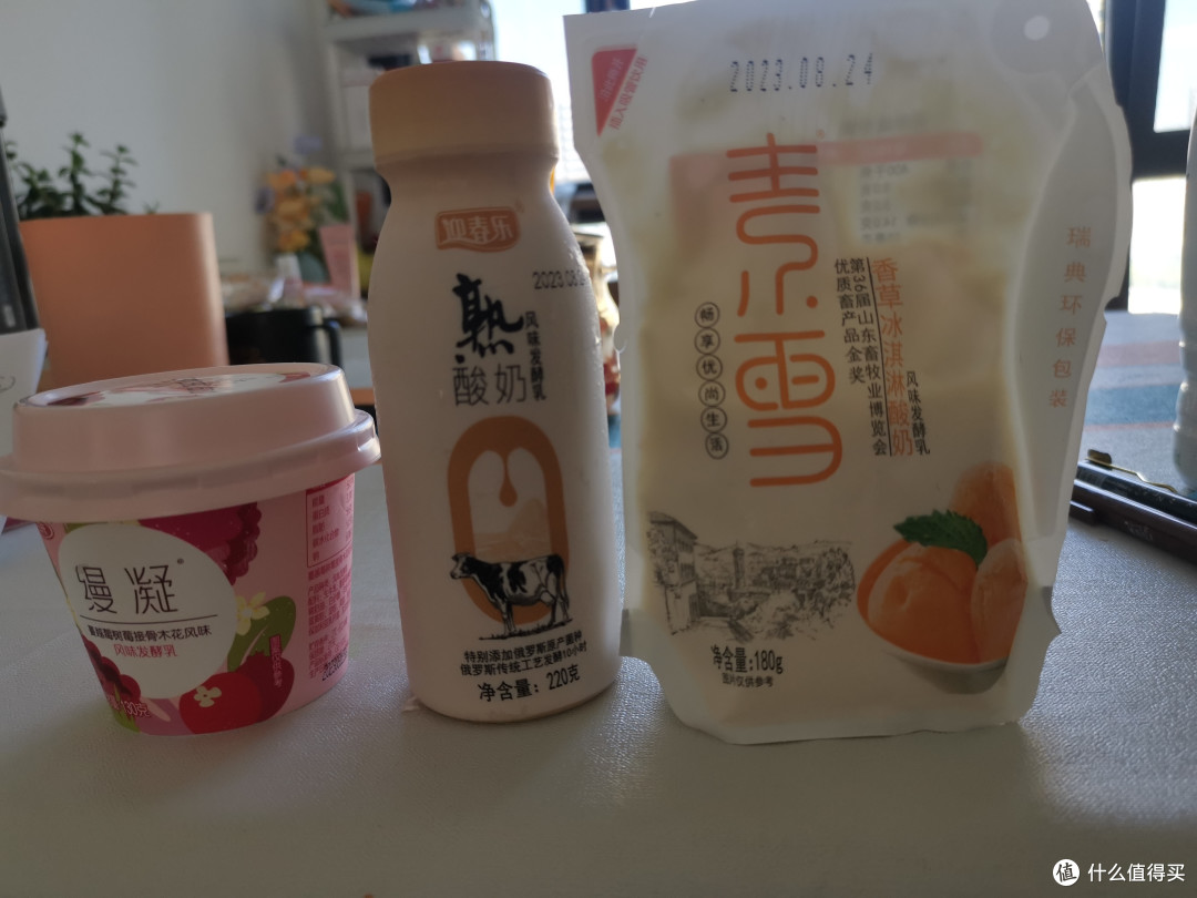 喝酸奶的好处多多,快来解锁这些新姿势!