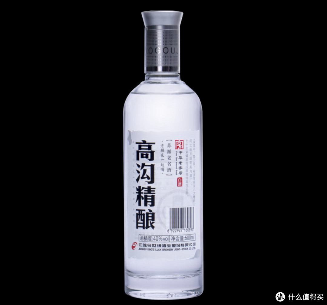 今世缘苏派老酒：高沟精酿，美好生活的珍贵时光