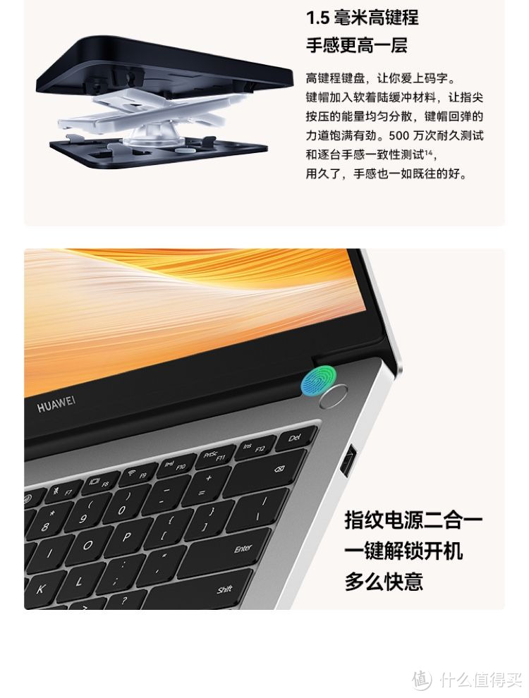 华为笔记本电脑MateBook D 14 2023 13代酷睿版 