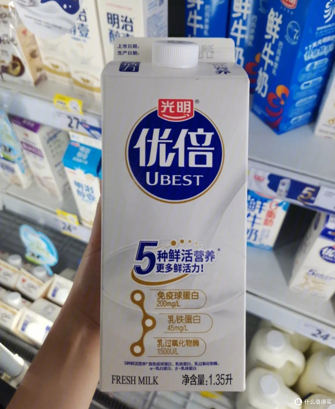 奶源产地很重要！国产液态奶更适合国人体质