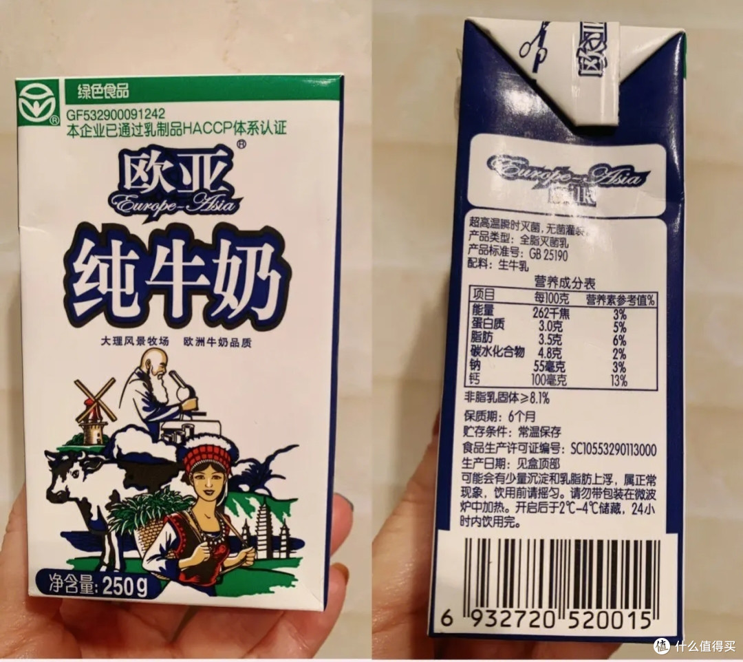 奶源产地很重要！国产液态奶更适合国人体质