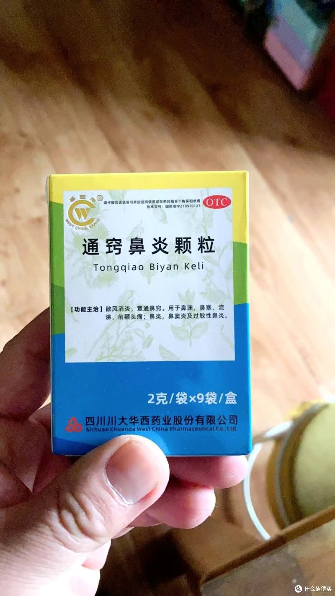 秋季疾病，小知识。👇👇