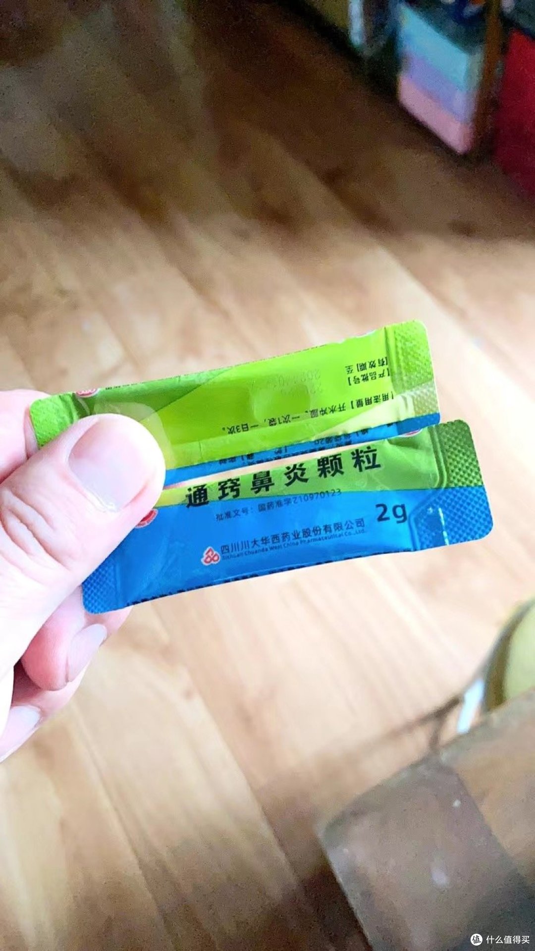 秋季疾病，小知识。👇👇