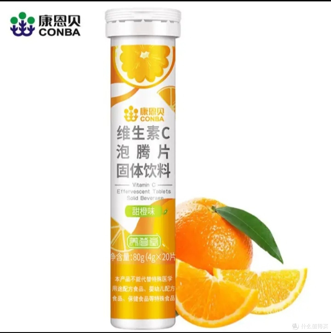 适当补充一下维生素c可以预防秋天感冒的