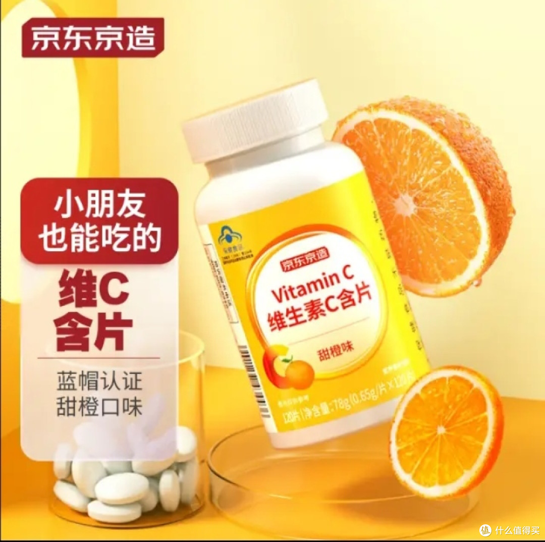 适当补充一下维生素c可以预防秋天感冒的