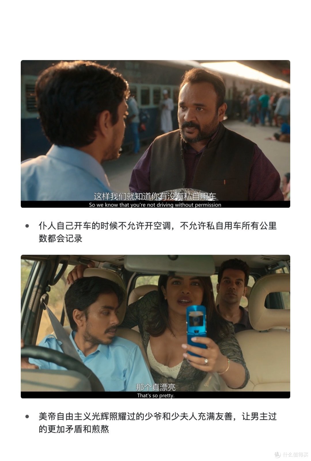 《白虎》:印度式荒诞阶级跃迁的故事