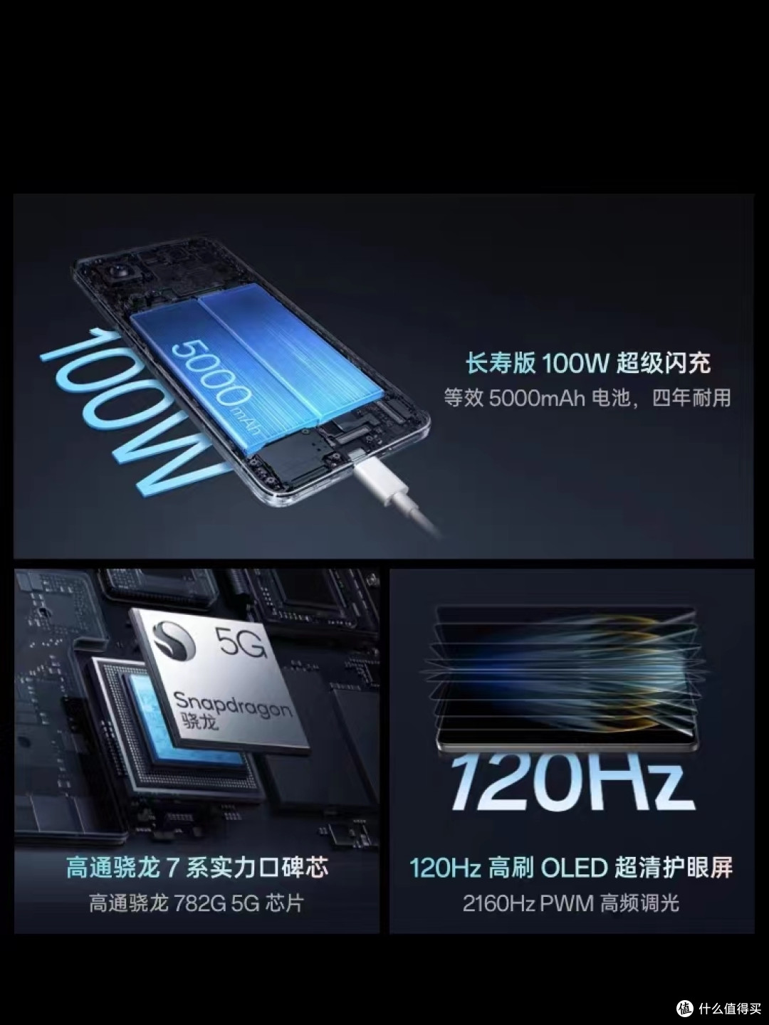 OPPO K11索尼IMX890旗舰同款主摄100W超级闪充