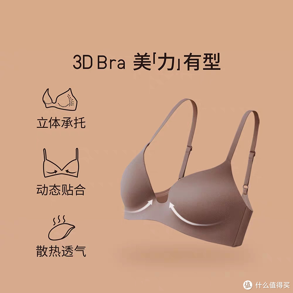 优衣库新品Bra149降至99元！部分款式包邮！女生进来看看•男生请回避～