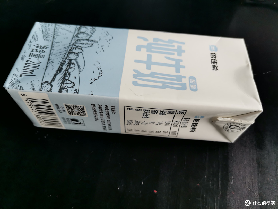 倍佳希,是谁家的宝藏牛奶,反正不是我家