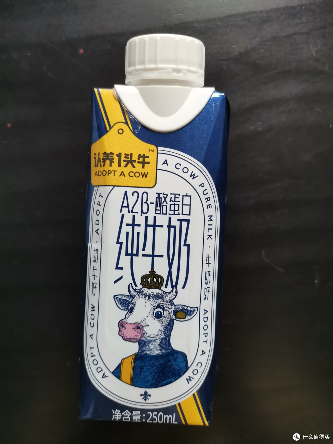 奶爸买纯牛奶眼睛看价格,嘴巴却诚实得很