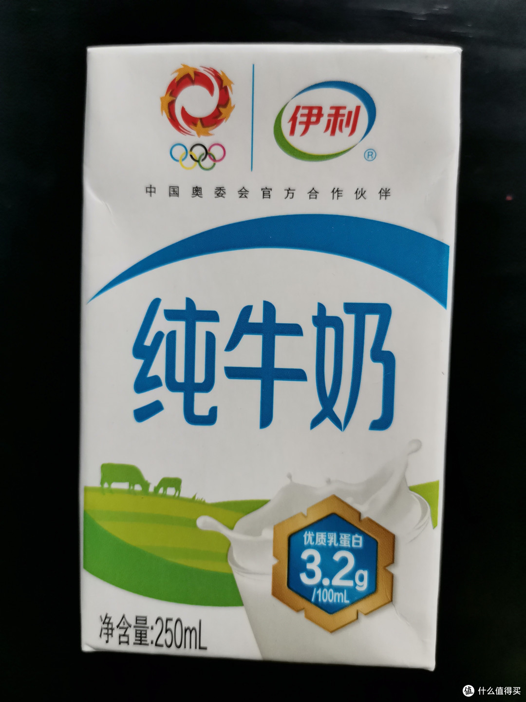 奶爸买纯牛奶眼睛看价格,嘴巴却诚实得很