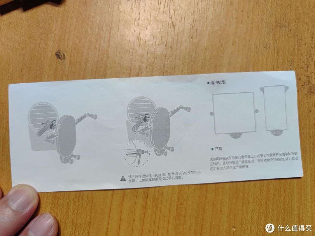 华为车载手机支架完美匹配 Vivo X Fold折叠屏手机