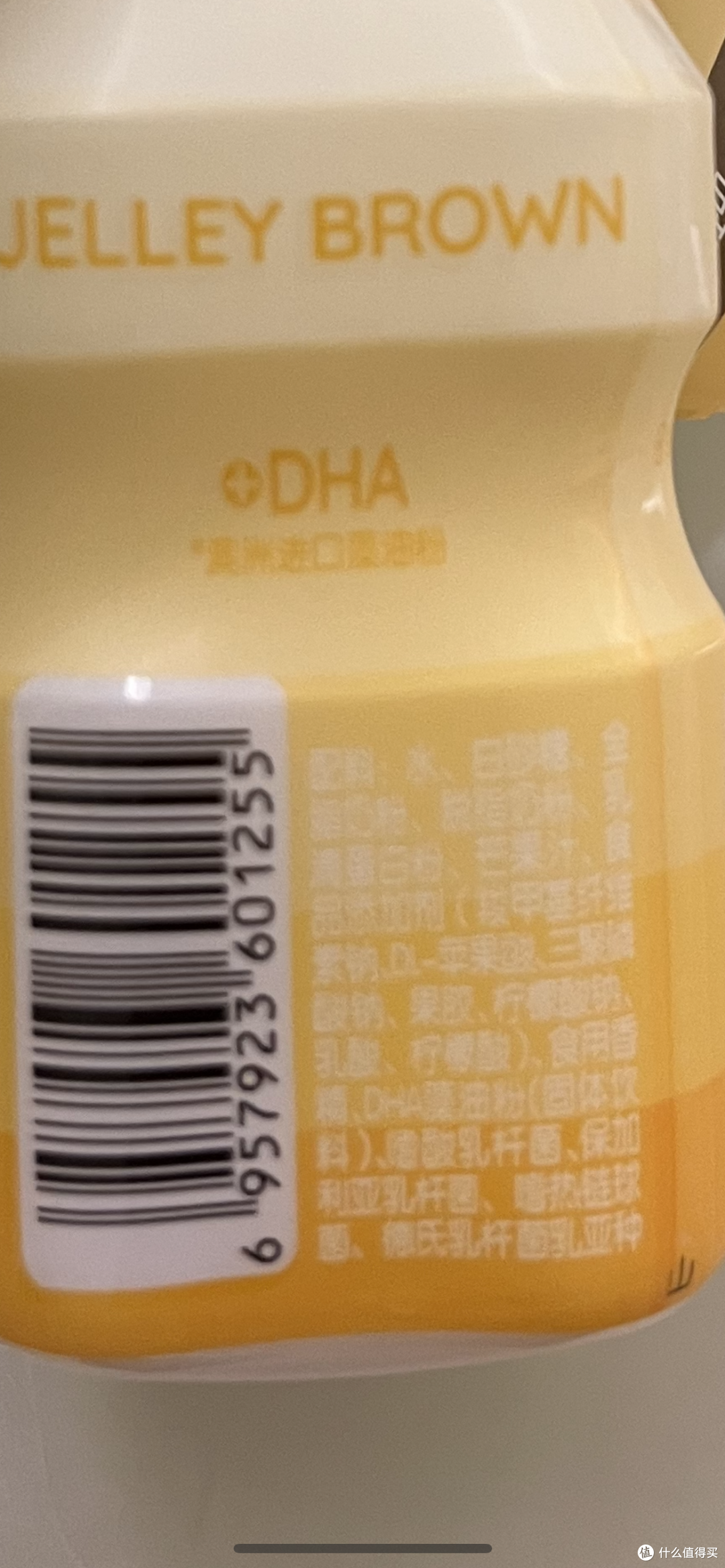 成分标识