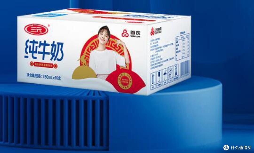 宝藏乳品:三元小白方前北京总奶站,喝着很放心!
