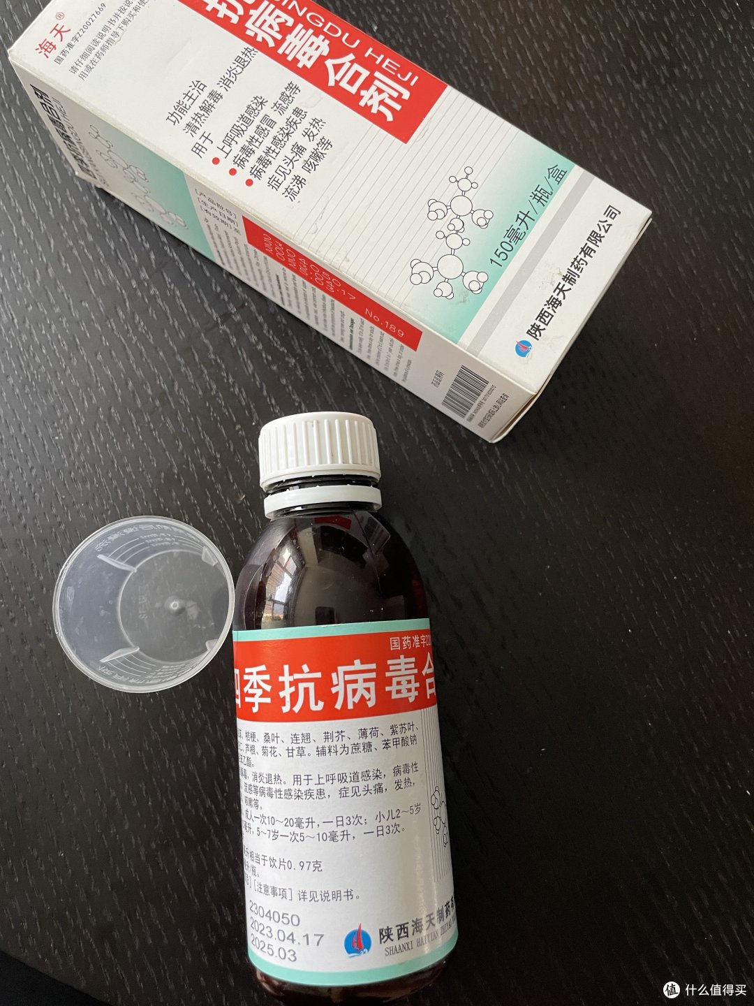 秋冬季节感冒高发,常备这几种物品,可有效缓解身体不适和心理焦虑