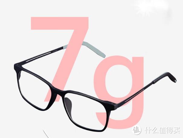 开学换新镜：Gameking防蓝光眼镜超轻只有7克，保护眼睛无负担!
