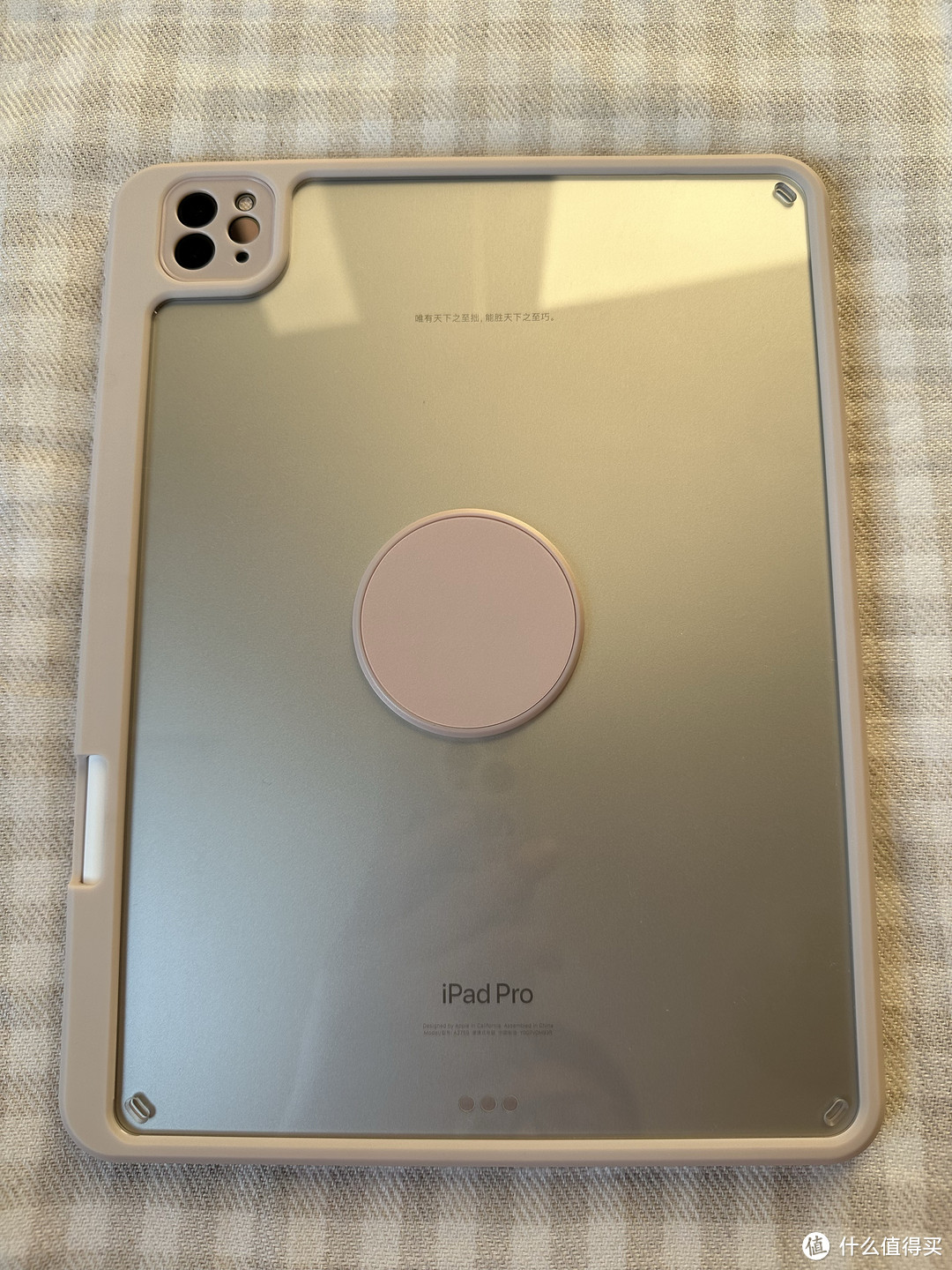 闪魔 iPad Pro 保护套晒单