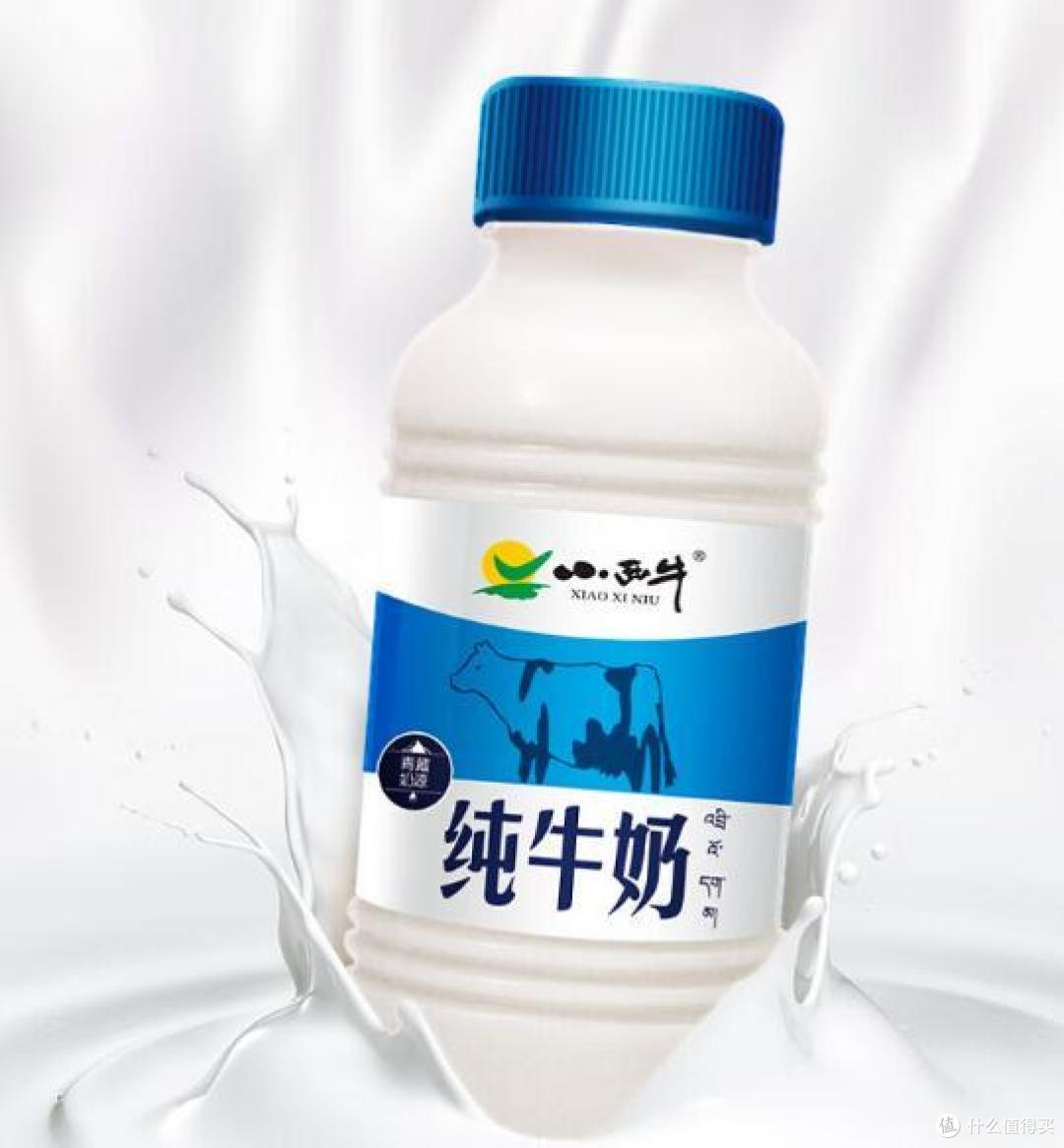 宝藏乳品:小西牛高原奶,口感不仅更好,营养价格超高!