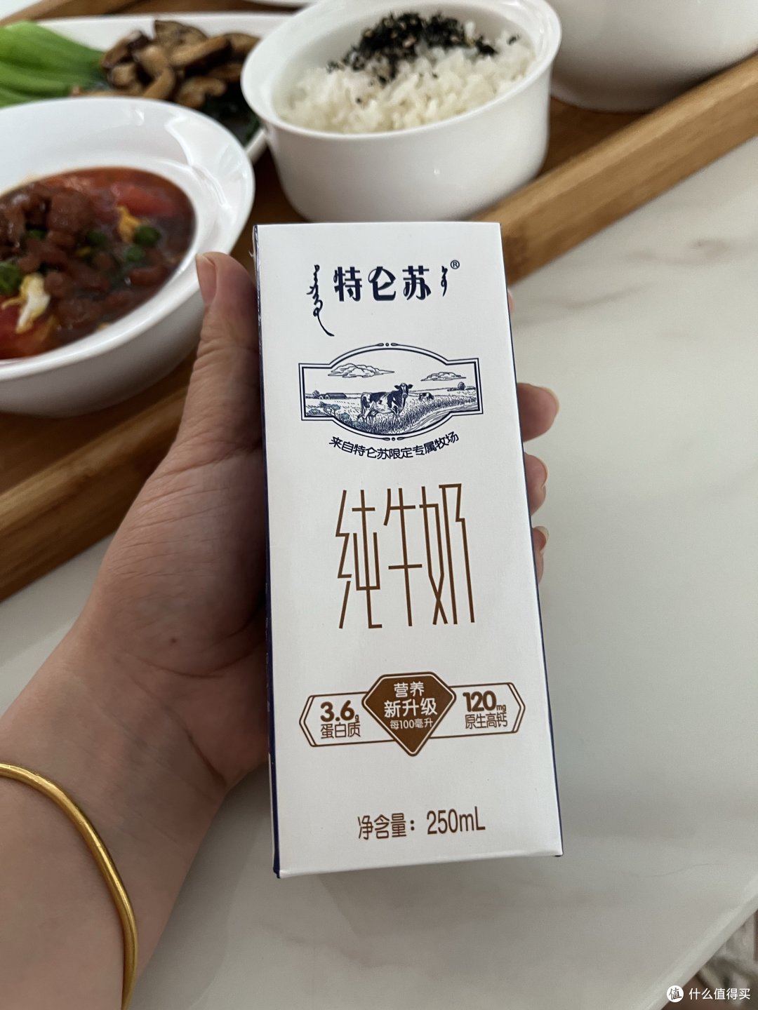 桃桃酱推荐的特仑苏呀