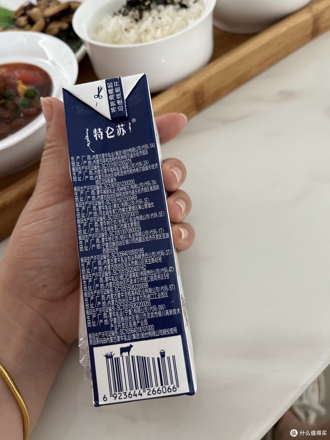 桃桃酱推荐的特仑苏呀