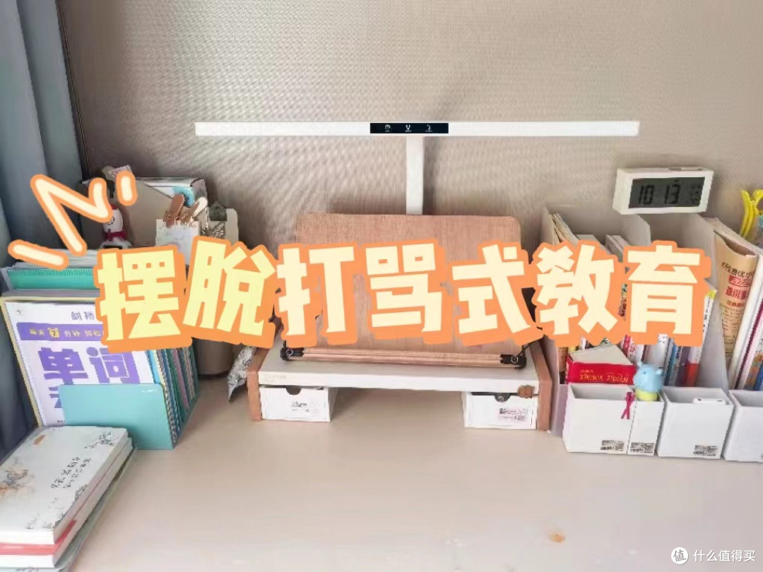 【润章享读】教育孩子不只是只有“打”可以教育人