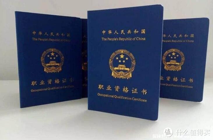 大学考证：盲目追求还是理性规划？