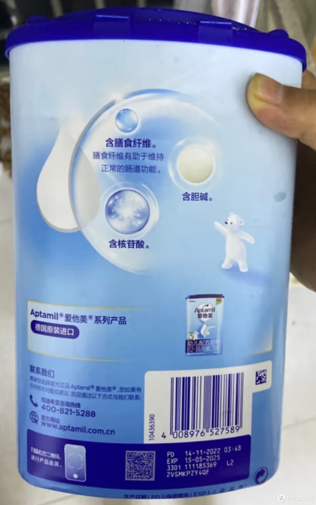 爱他美(Aptamil) 幼儿配方奶粉(12–36月龄,3段)800g