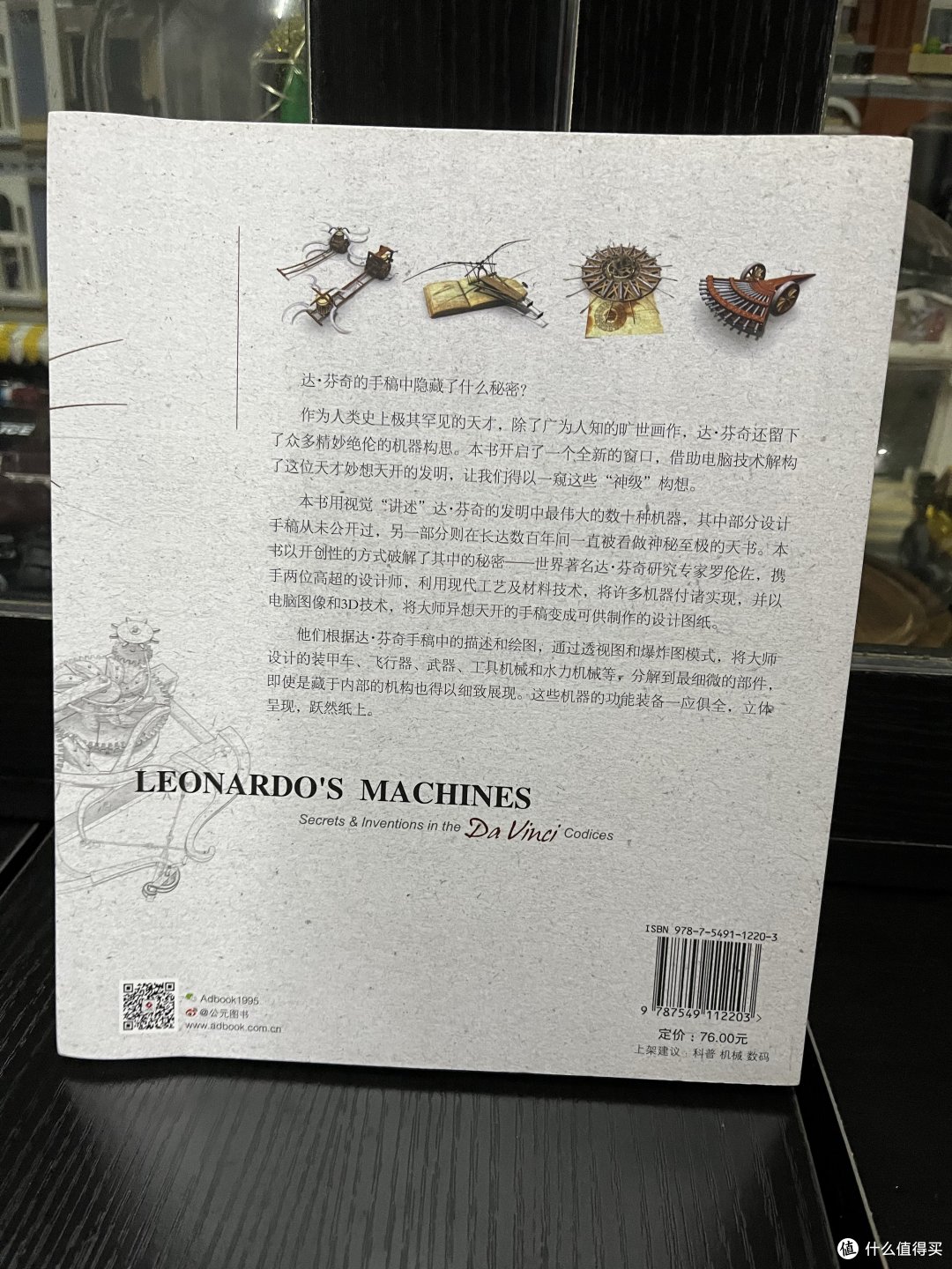 达芬奇不止蒙娜丽莎，还有各种奇思妙想