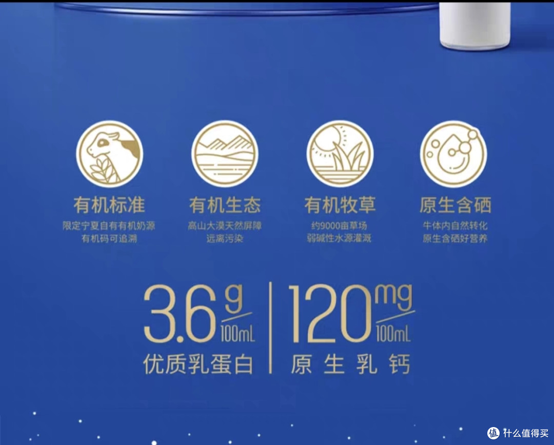 夏进牛奶是不是小众品牌?