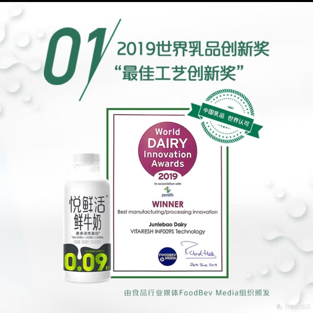 宝藏乳品【爆款】君乐宝悦鲜活鲜牛奶 原生高钙鲜奶 高品质多活性蛋白牛乳 组合家庭装 悦鲜活