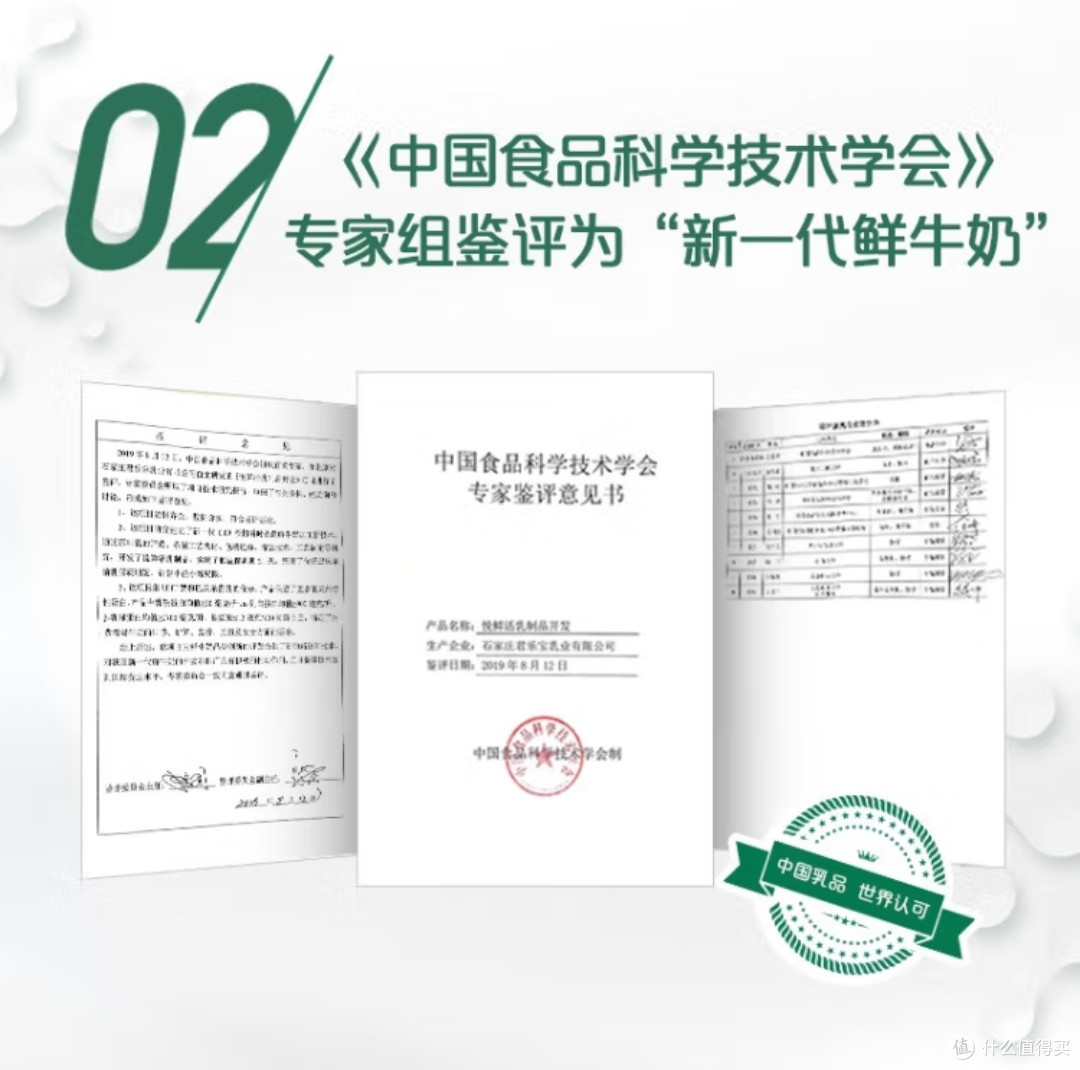 宝藏乳品【爆款】君乐宝悦鲜活鲜牛奶 原生高钙鲜奶 高品质多活性蛋白牛乳 组合家庭装 悦鲜活