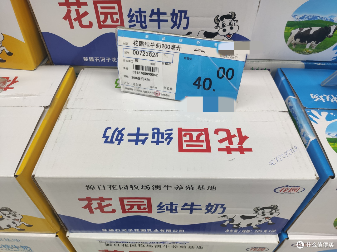 新疆本地人喝什么牛奶之其它篇