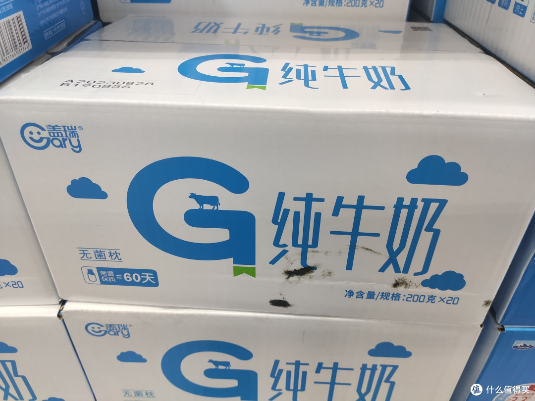 新疆本地人喝什么牛奶之其它篇
