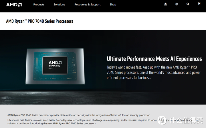 AMD的轻薄本也能跑AI？