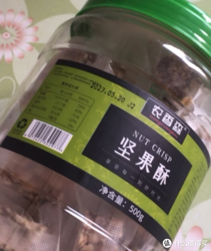 农香森 坚果酥巴旦木仁罐装500g