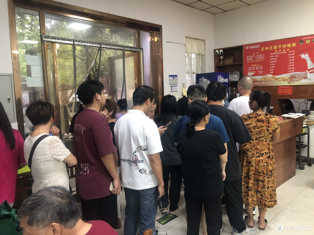 东北饺子暴打全国?不存在的