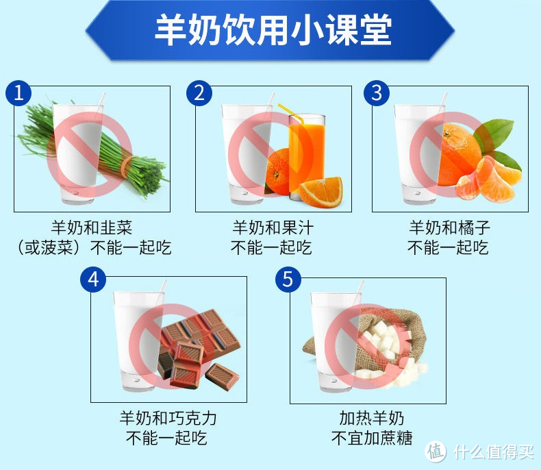 羊奶粉让你和乳糖不耐说———再见