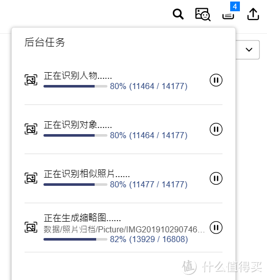 惊了，威联通系统竟然还有一系列combo