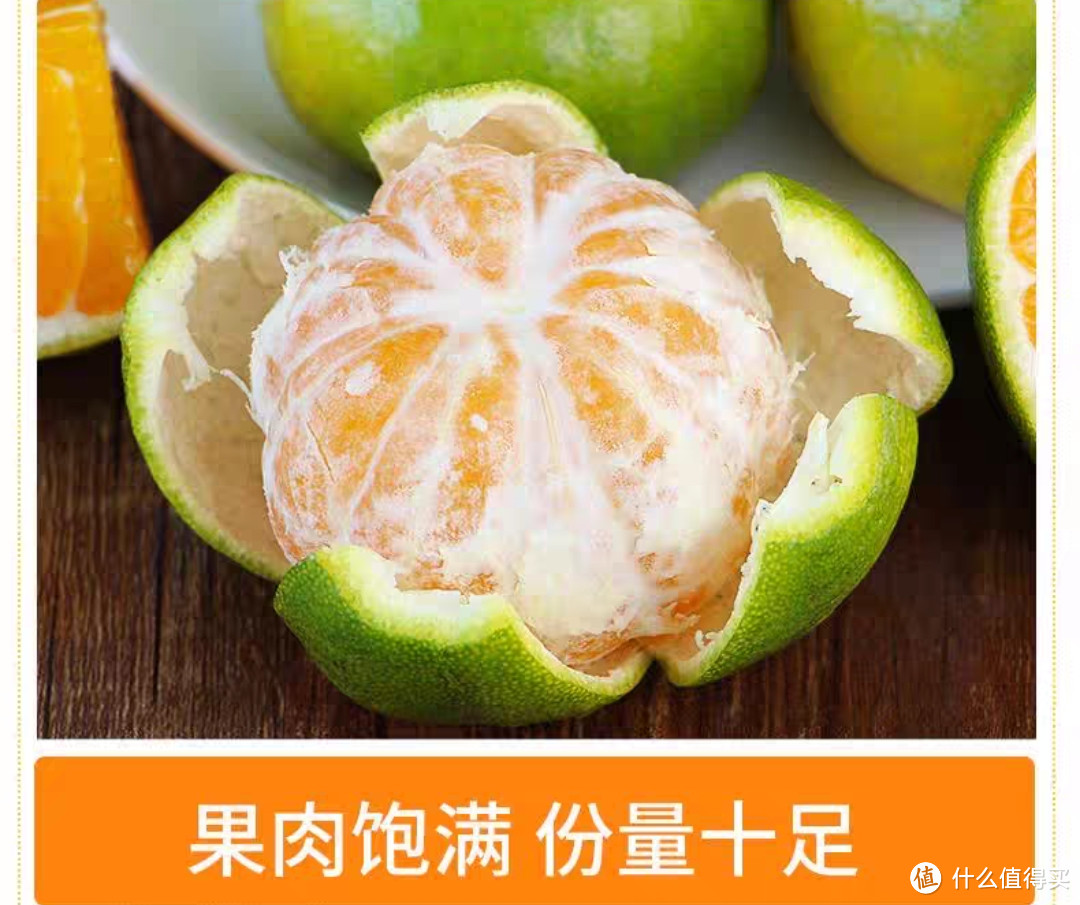 橘子的秘密：多吃橘子竟能提高免疫力!