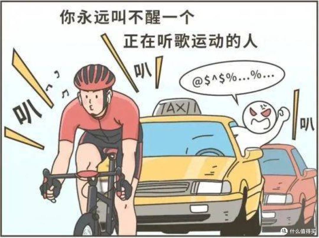 骨传导耳机到底有何好处?最近大火的南卡Runner Pro 4S到底如何?