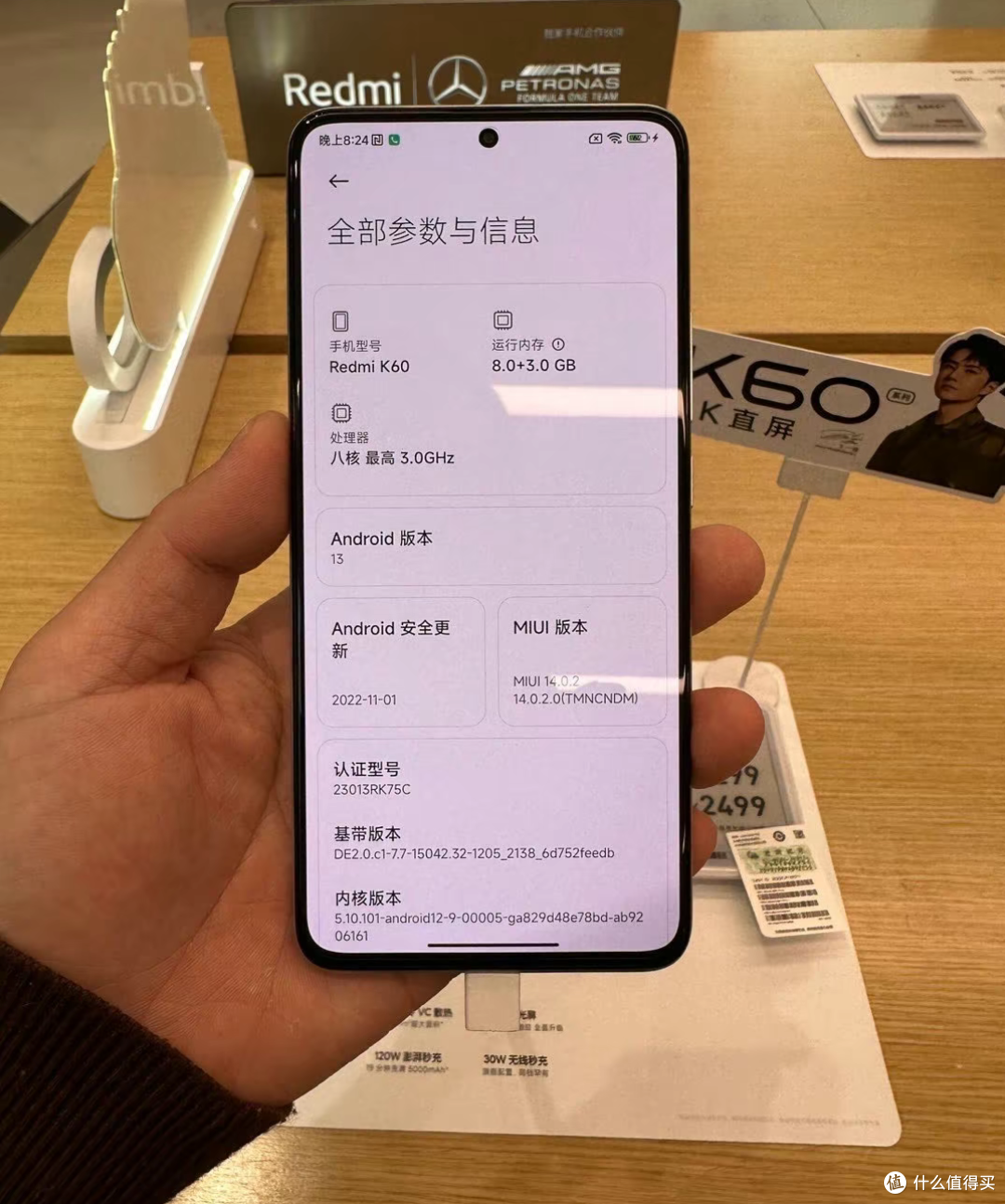 小米手机的优点和不足