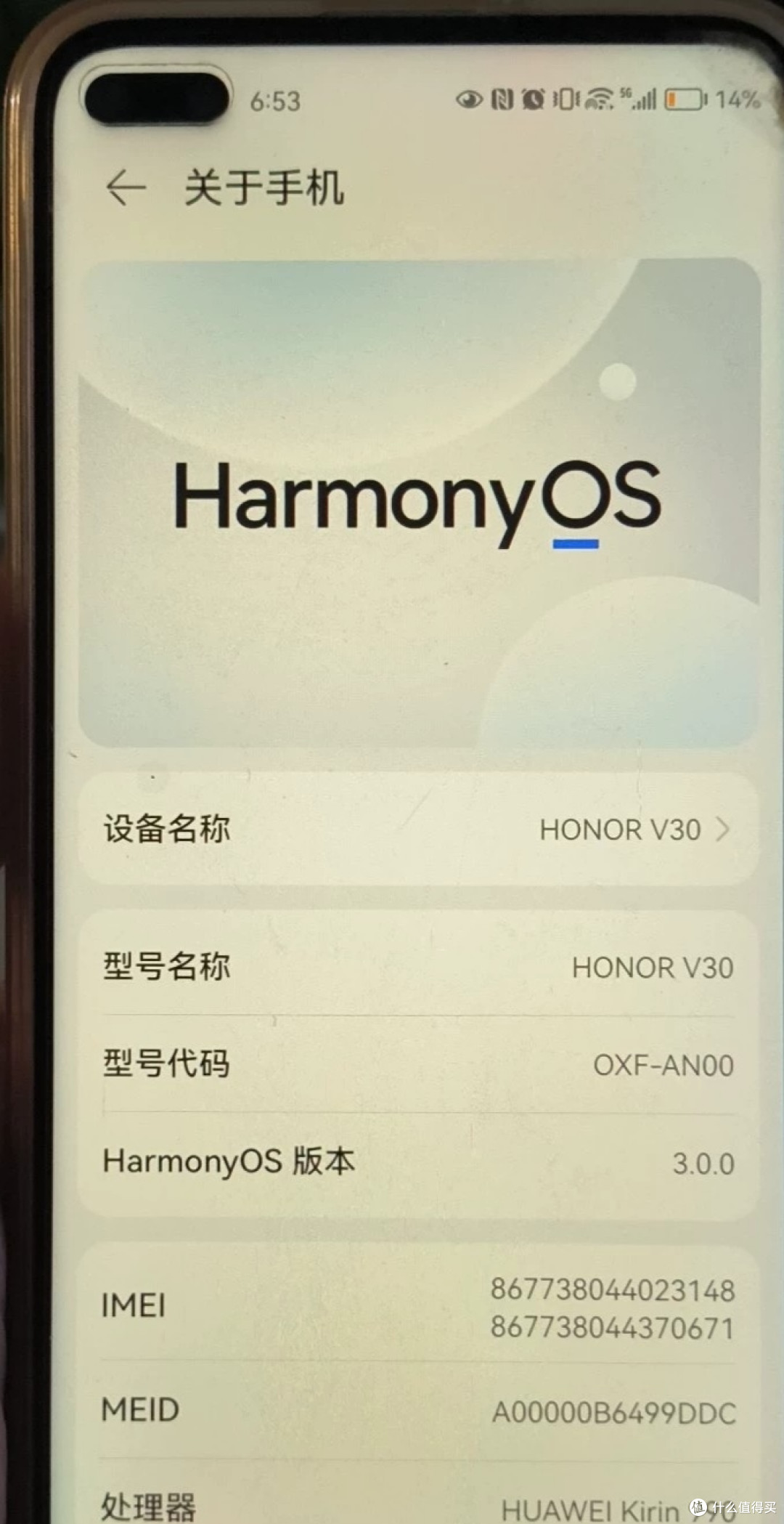 创作赢必中券之评测荣耀v30手机